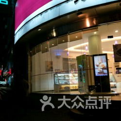 元祖食品 南昌朝陽(yáng)中路店