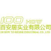 南昌櫥柜工廠-家居產品設計|創意設計|商務服務&ndash;光波網