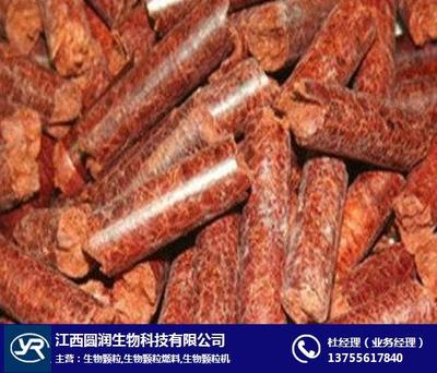 婁底生物顆粒,奇點(diǎn)生物顆粒,南昌生物顆粒價(jià)格