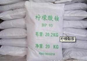 【南昌檸檬酸胺價(jià)格 今年南昌檸檬酸胺市場報(bào)價(jià) 南昌檸檬酸胺質(zhì)量】圖片,海量精選高清圖片庫_南昌洪都電鍍材料供應(yīng)站-中國網(wǎng)庫