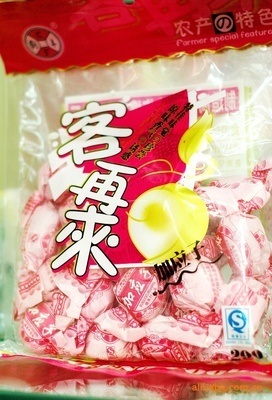 大量供應(yīng) 齊爽 陳皮梅 特色農(nóng)產(chǎn)品圖片,大量供應(yīng) 齊爽 陳皮梅 特色農(nóng)產(chǎn)品圖片大全,南昌洪城大市場金日批發(fā)部-