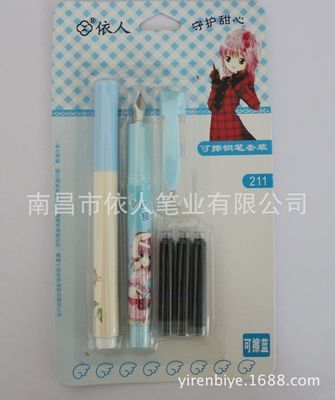【廠家直銷(xiāo)】墨囊鋼筆 甜美可愛(ài)守護(hù)甜心依人211——南昌市依人筆業(yè)匠心之作