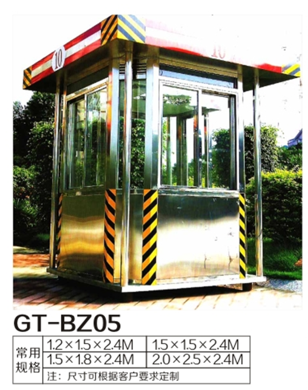 江西南昌電動(dòng)門(mén)與崗?fù)?zhuān)業(yè)廠家一站式解決方案